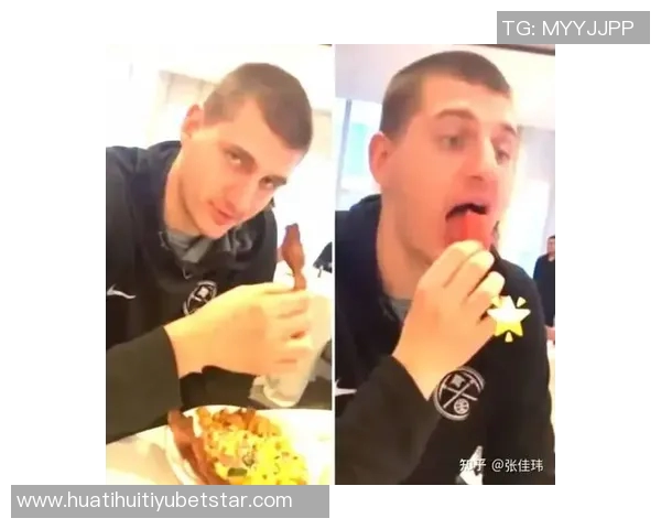 约基奇与卢卡的饮食之道如何塑造他们的职业生涯与身体状态