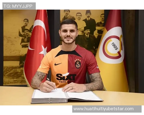 伊卡尔迪愿意降薪续约加拉塔萨雷年薪降至600万欧元